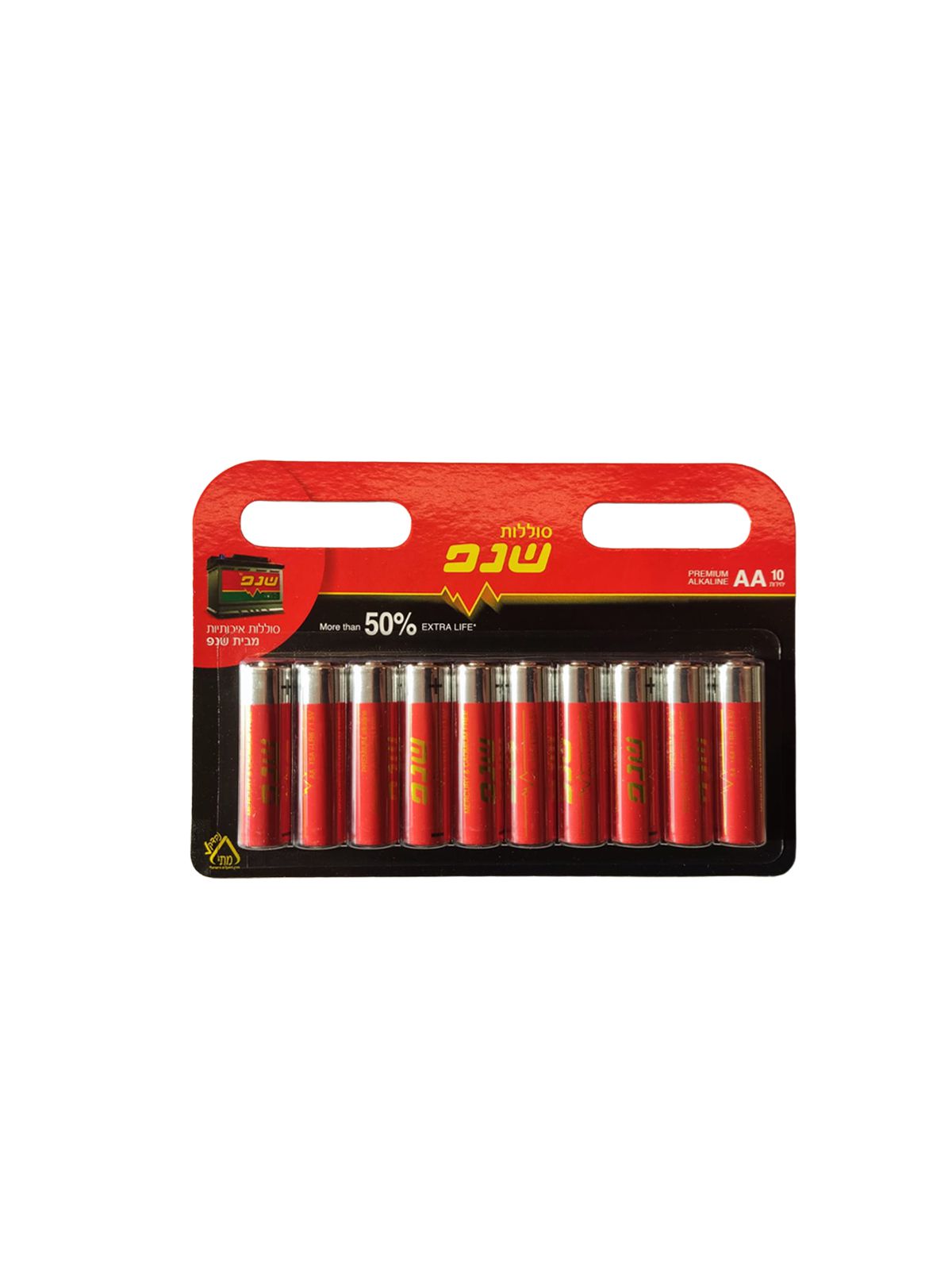 סוללות AA שנפ עשירייה במארז