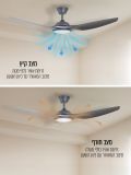 מאוורר תקרה פסיפיק אייס אבץ ”CCT 52 + שלט