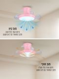 מאוור תקרה קארן ורוד ”28 3 כנפיים CCT 25W+שלט