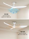 מאוורר תקרה פסיפיק מונטנה לבן ”IP40  56