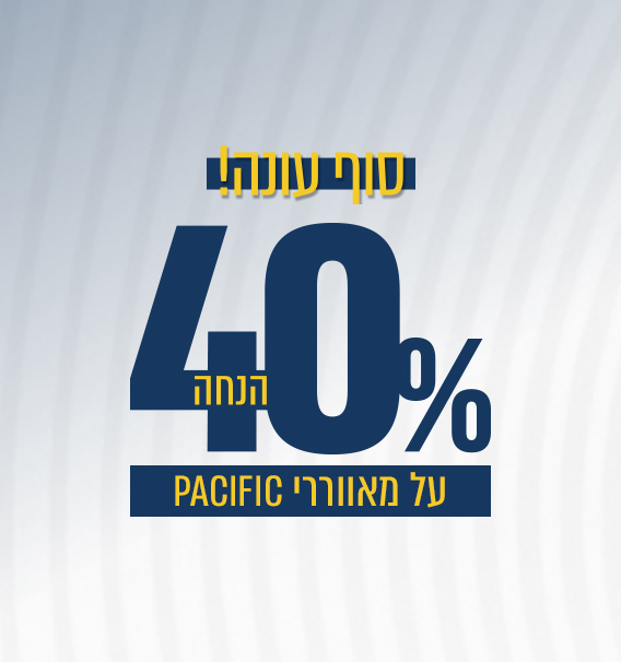 מקדם מכירה סוף עונת המאווררים 40%