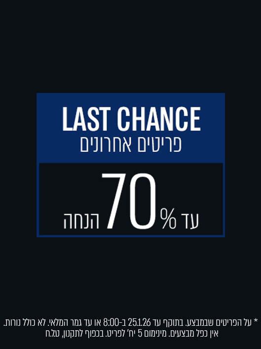 מקדם last-chance