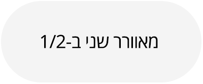 מבצע מאווררים