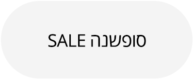 NOVEMBER SALE