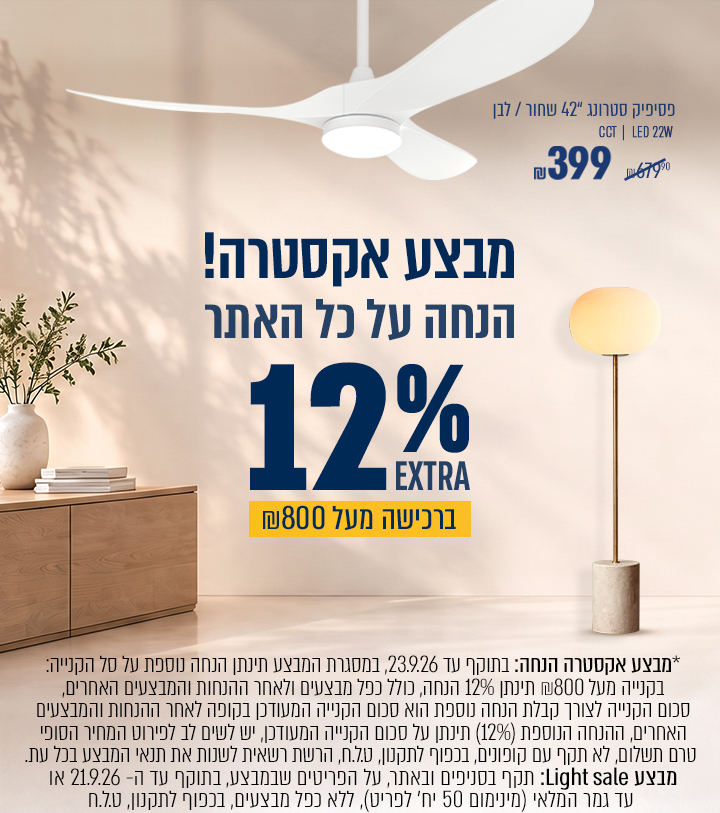 מבצע פסיפיק סטרונג 42' שחור/לבן ב 399 ₪  במקום 679.90 ₪ בתוקף עד 21.09.26 |   אקסטרה הנחה  12% הנחה בקנייה מעל 800 ₪   בתוקף עד 23/09/26