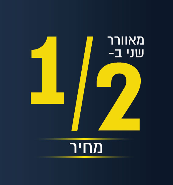 תמונת אווירה - קטגוריית מאווררי תקרה