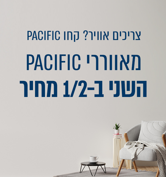 מאוורר שני בחצי מחיר
