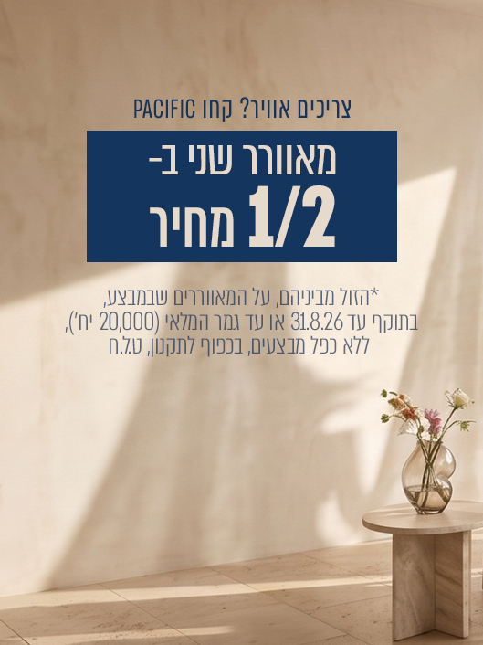 מאוורר שני ב- 1/2 מחיר