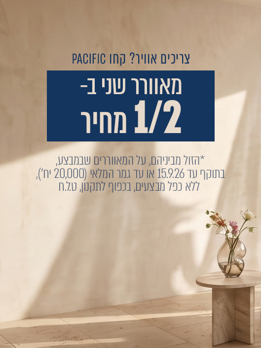 מאוורר שני ב- 1/2 מחיר
