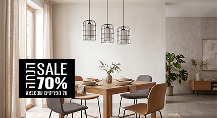 הנחה 70%