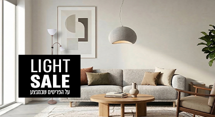LIGHT SALE